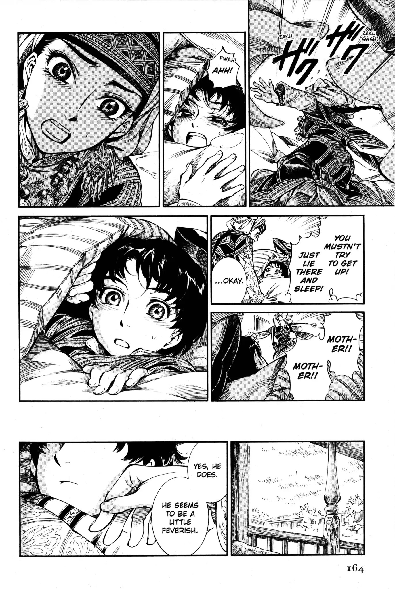 Otoyomegatari chapter 5 page 11
