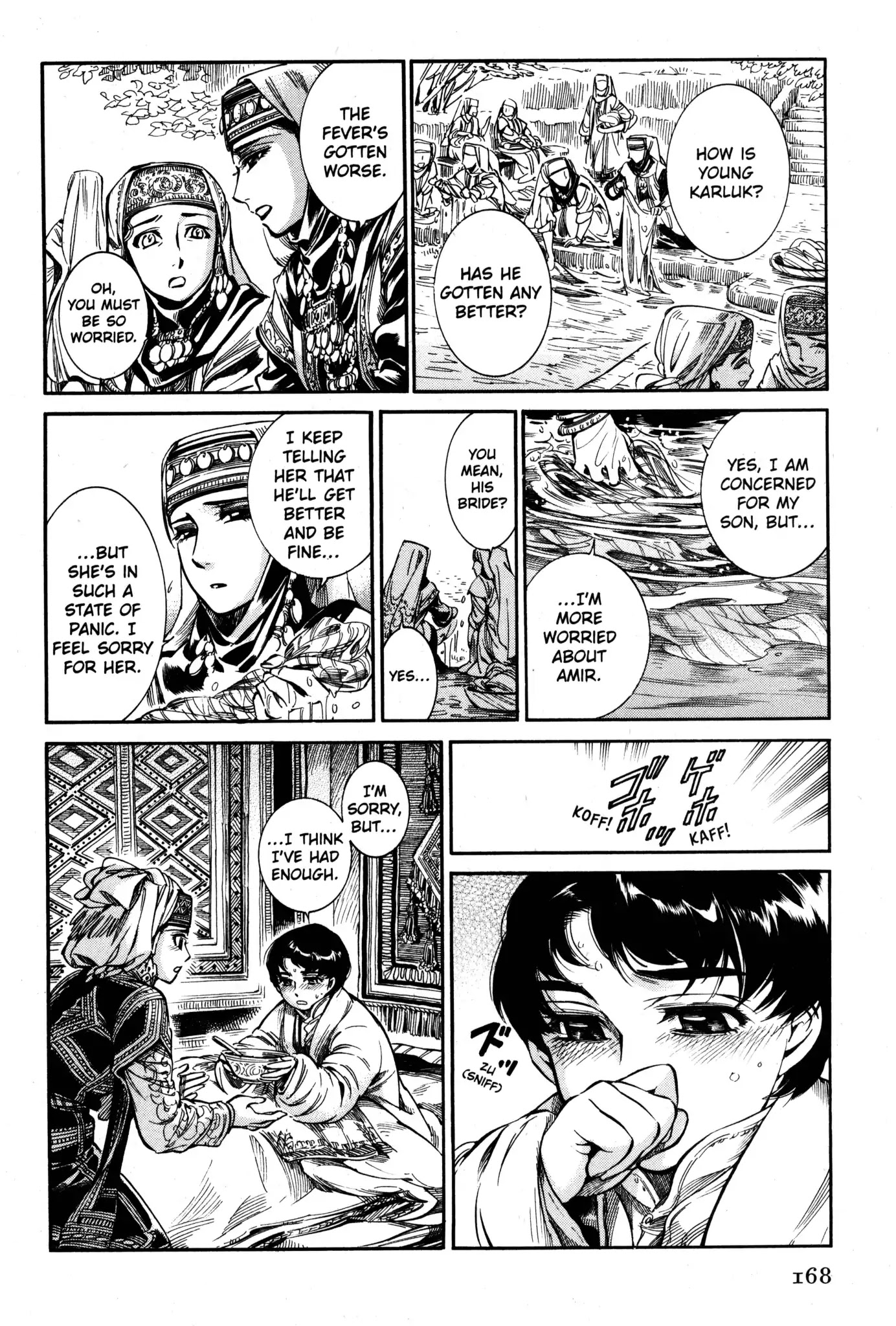 Otoyomegatari chapter 5 page 15
