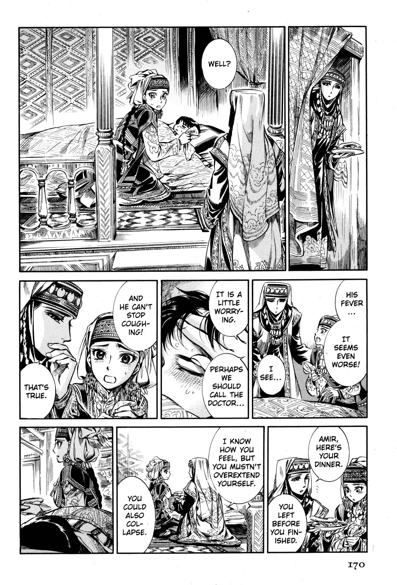 Otoyomegatari chapter 5 page 17