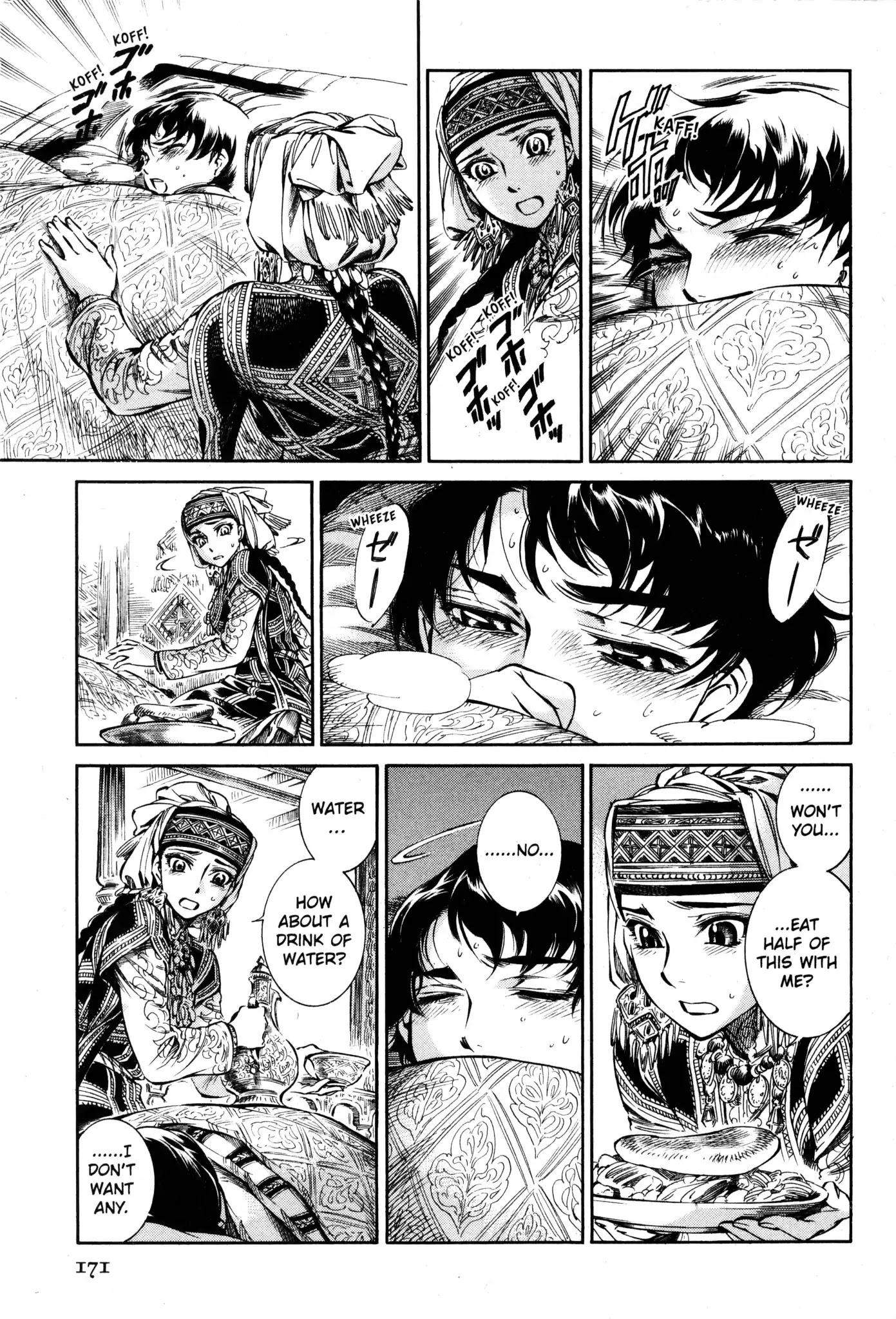 Otoyomegatari chapter 5 page 18
