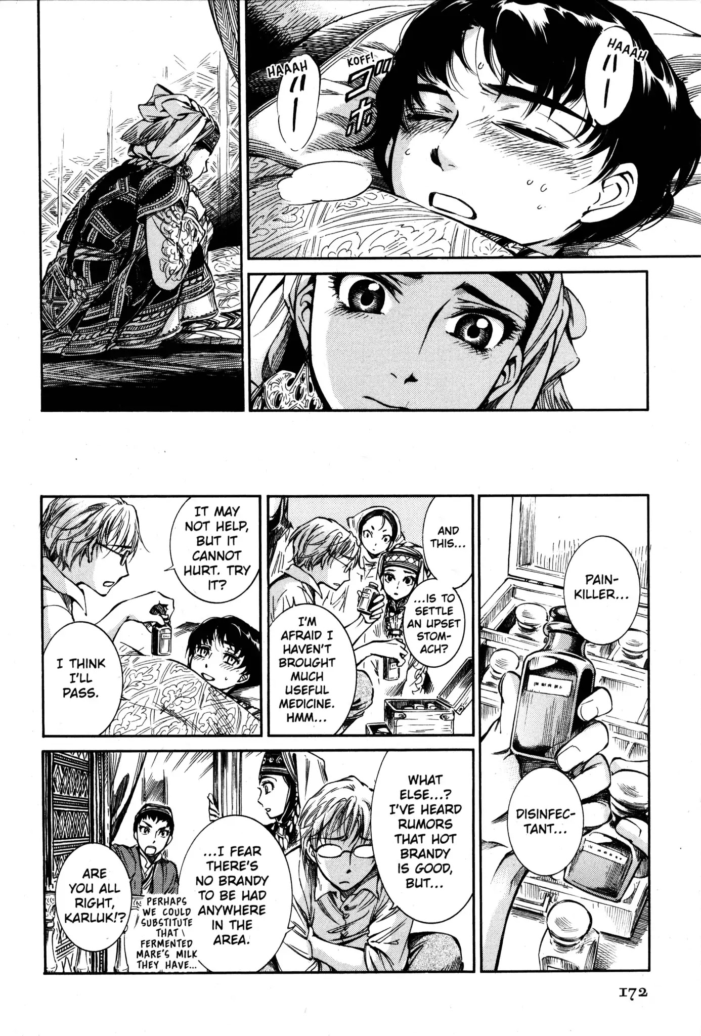 Otoyomegatari chapter 5 page 19