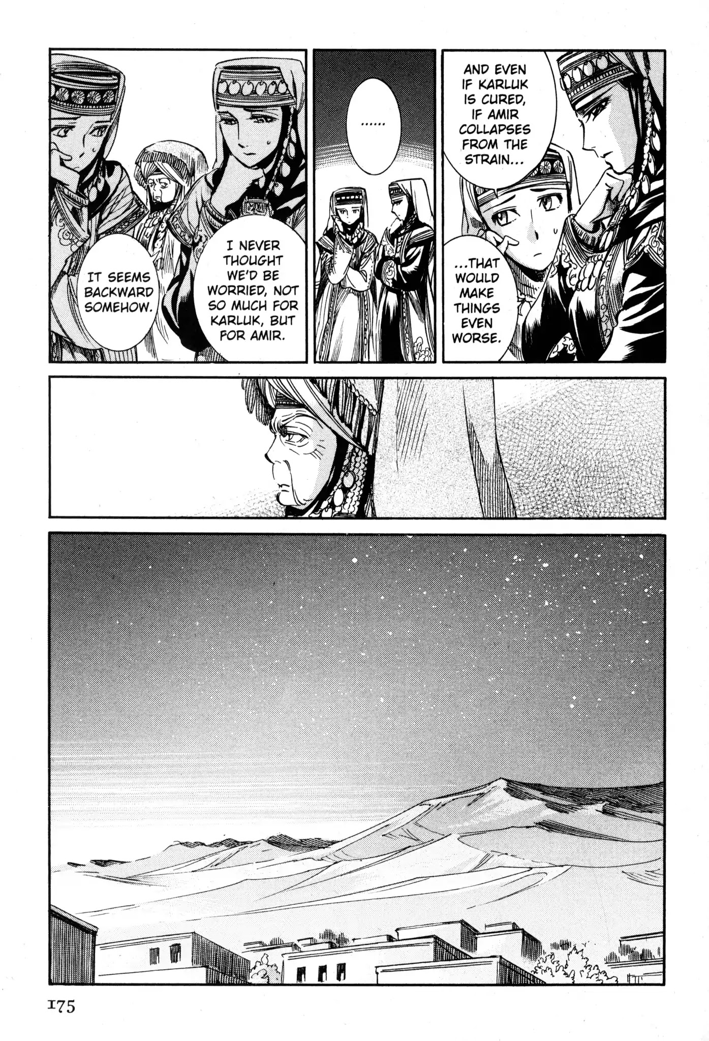 Otoyomegatari chapter 5 page 22