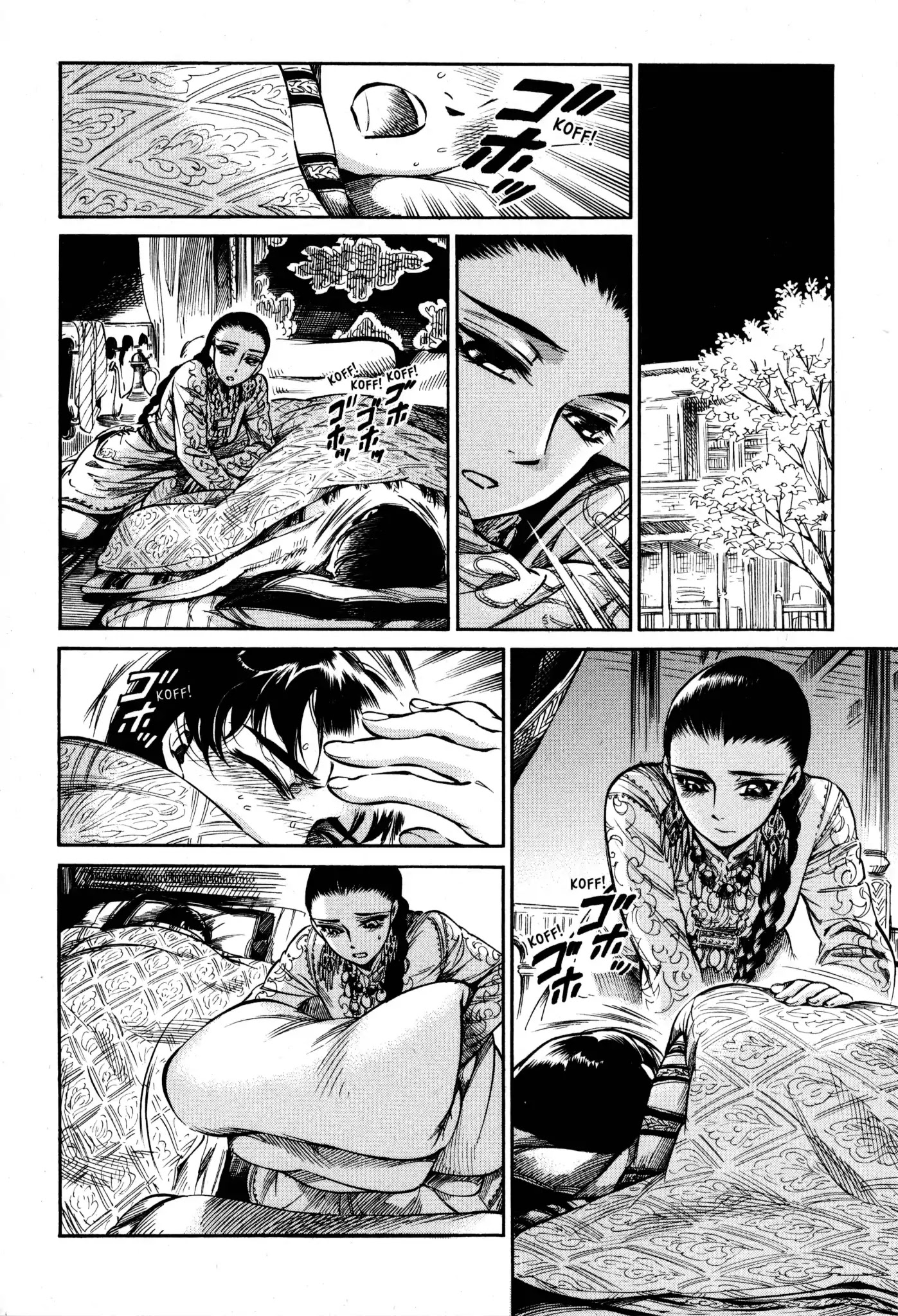 Otoyomegatari chapter 5 page 23