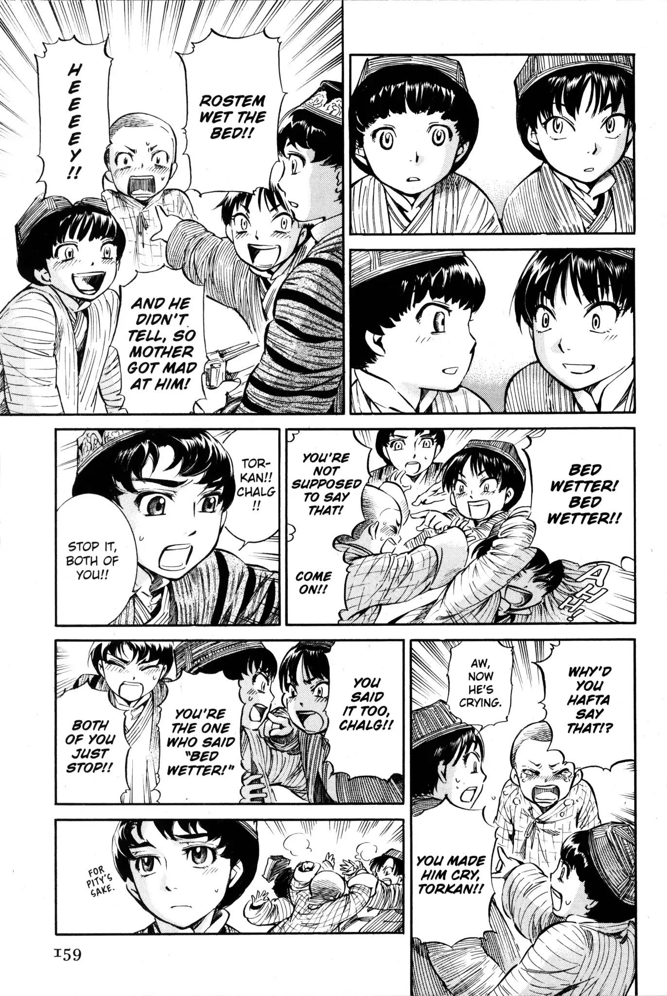 Otoyomegatari chapter 5 page 6