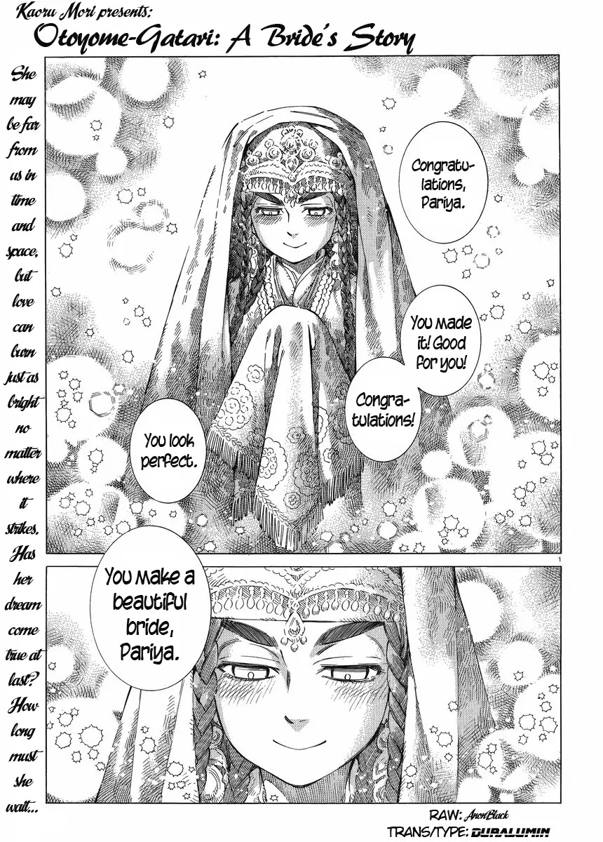 Otoyomegatari chapter 50 page 1