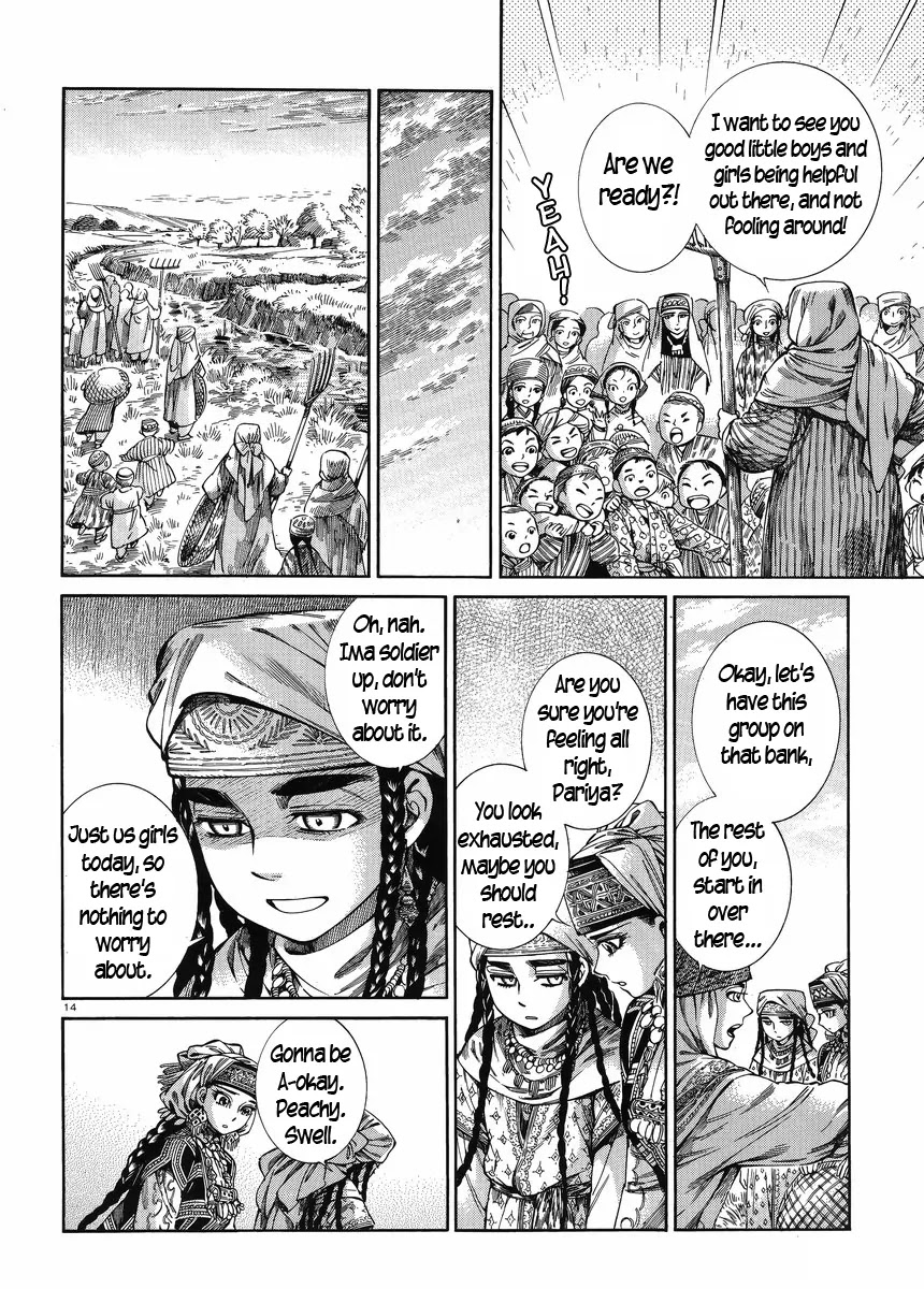 Otoyomegatari chapter 50 page 13