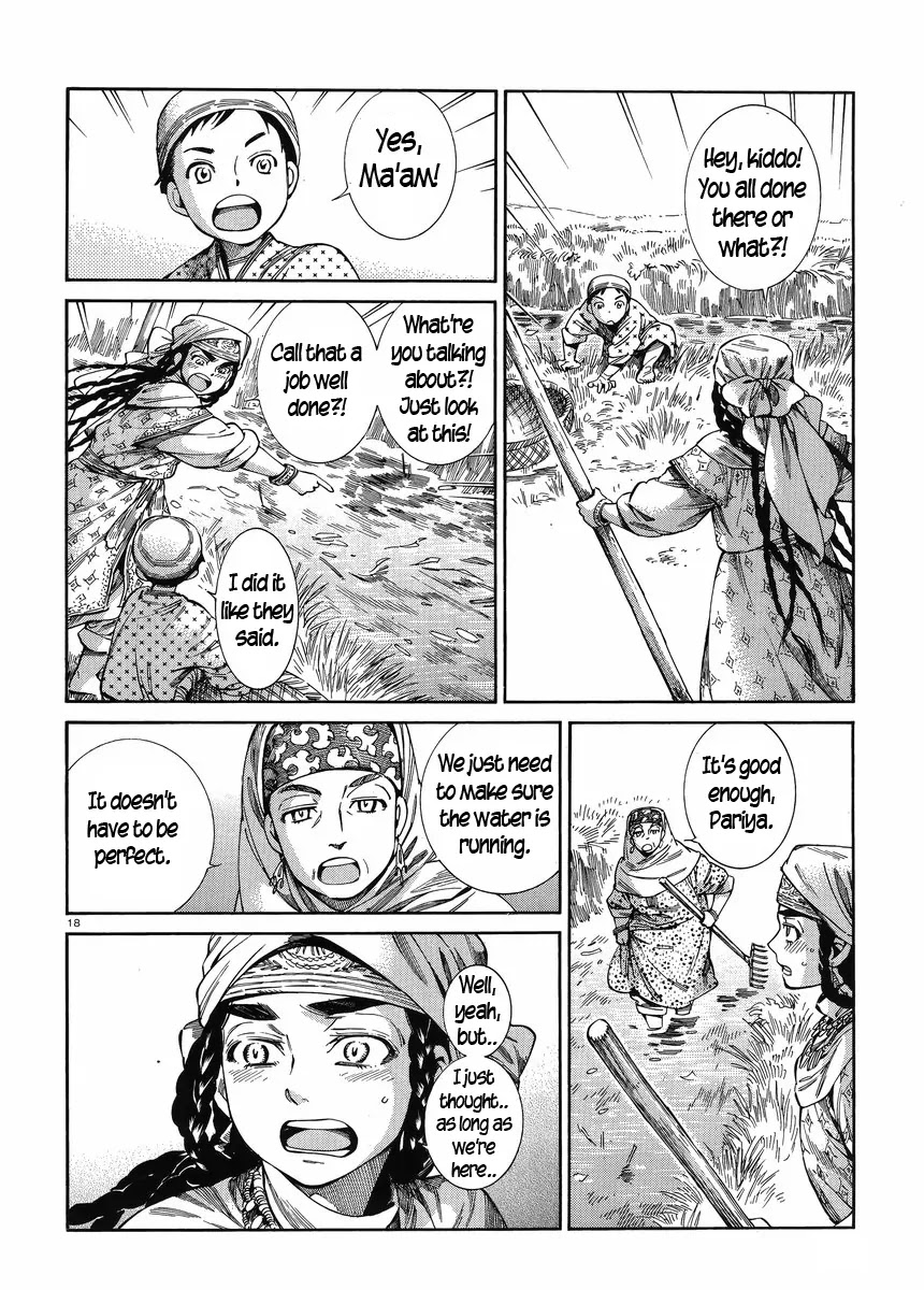 Otoyomegatari chapter 50 page 17