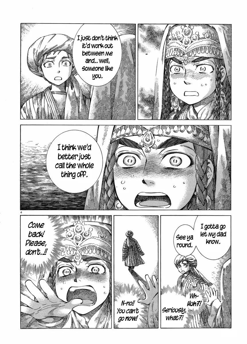 Otoyomegatari chapter 50 page 4