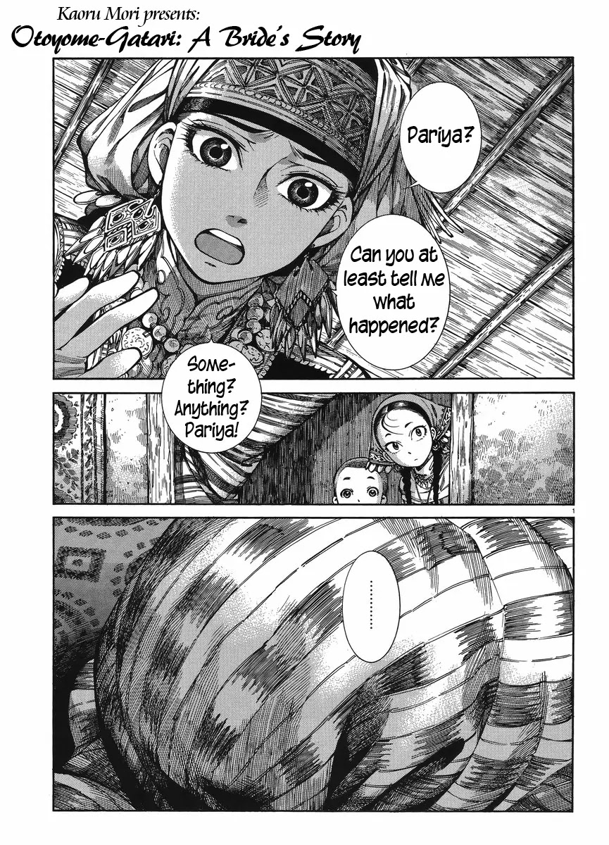 Otoyomegatari chapter 51 page 1