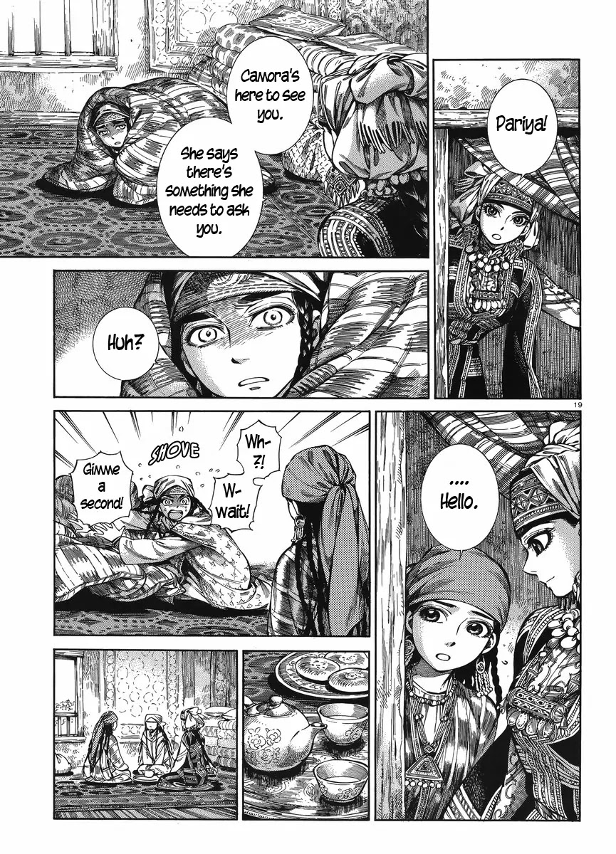 Otoyomegatari chapter 51 page 18