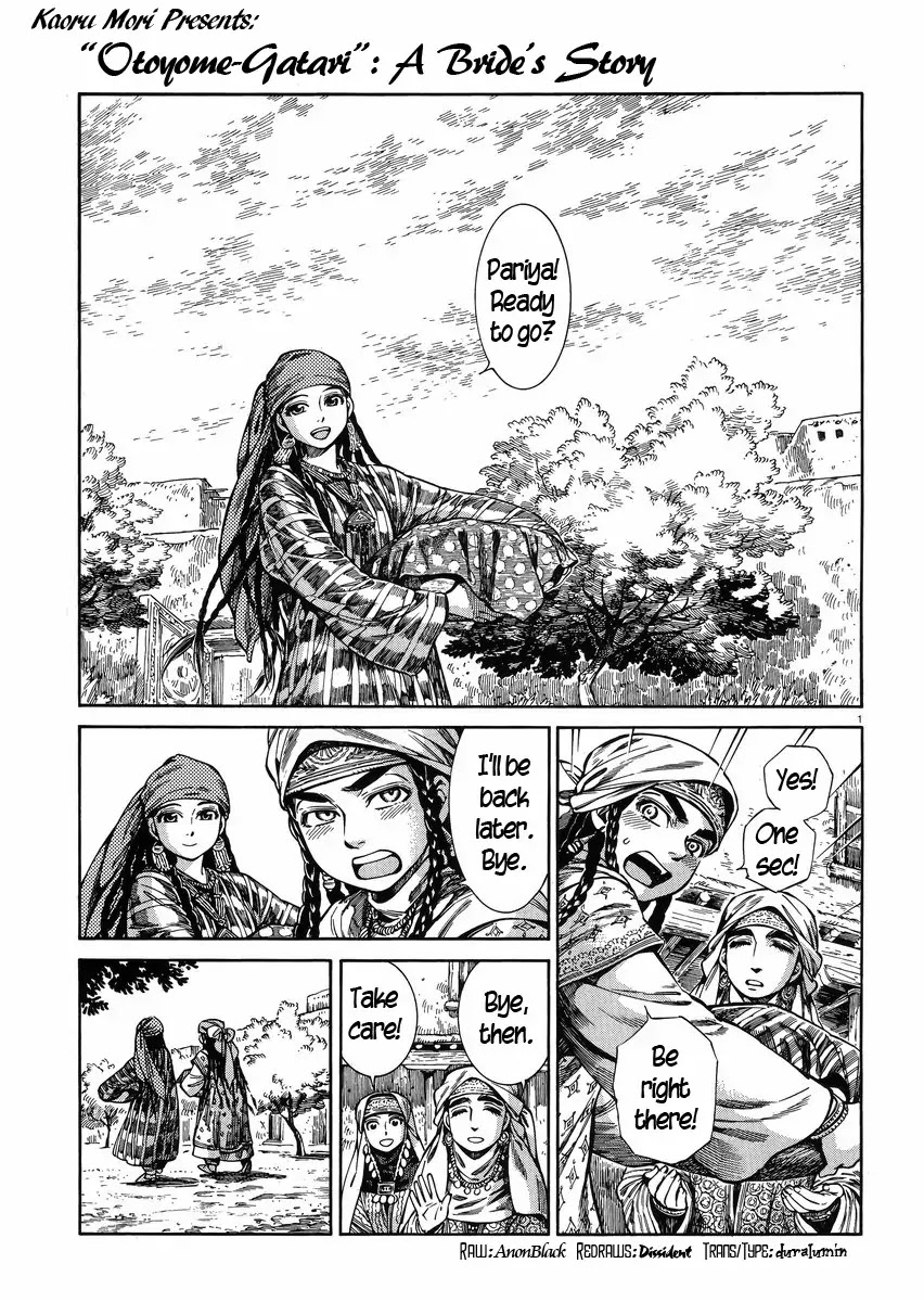Otoyomegatari chapter 52 page 1