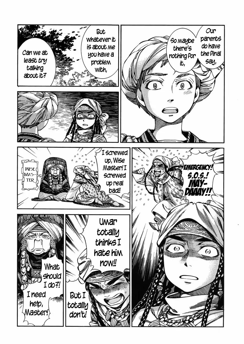 Otoyomegatari chapter 52 page 15