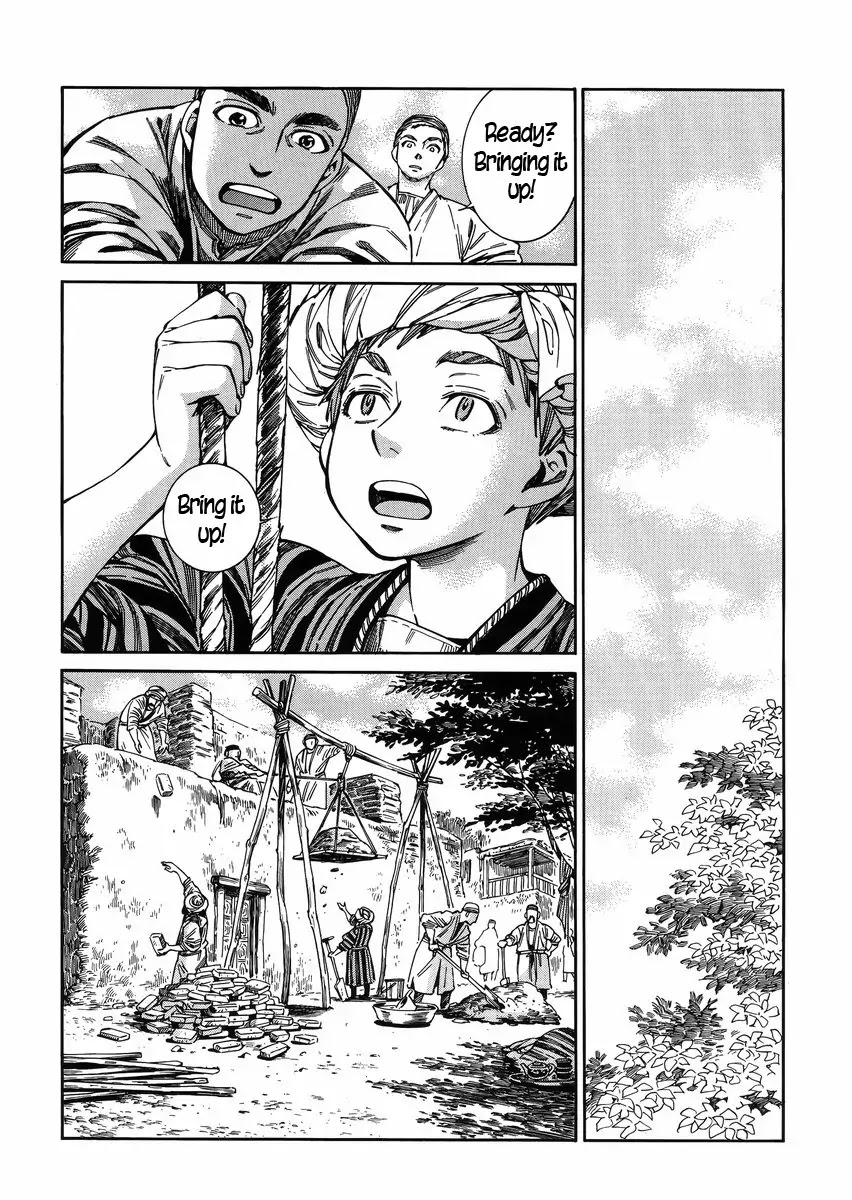 Otoyomegatari chapter 52 page 9