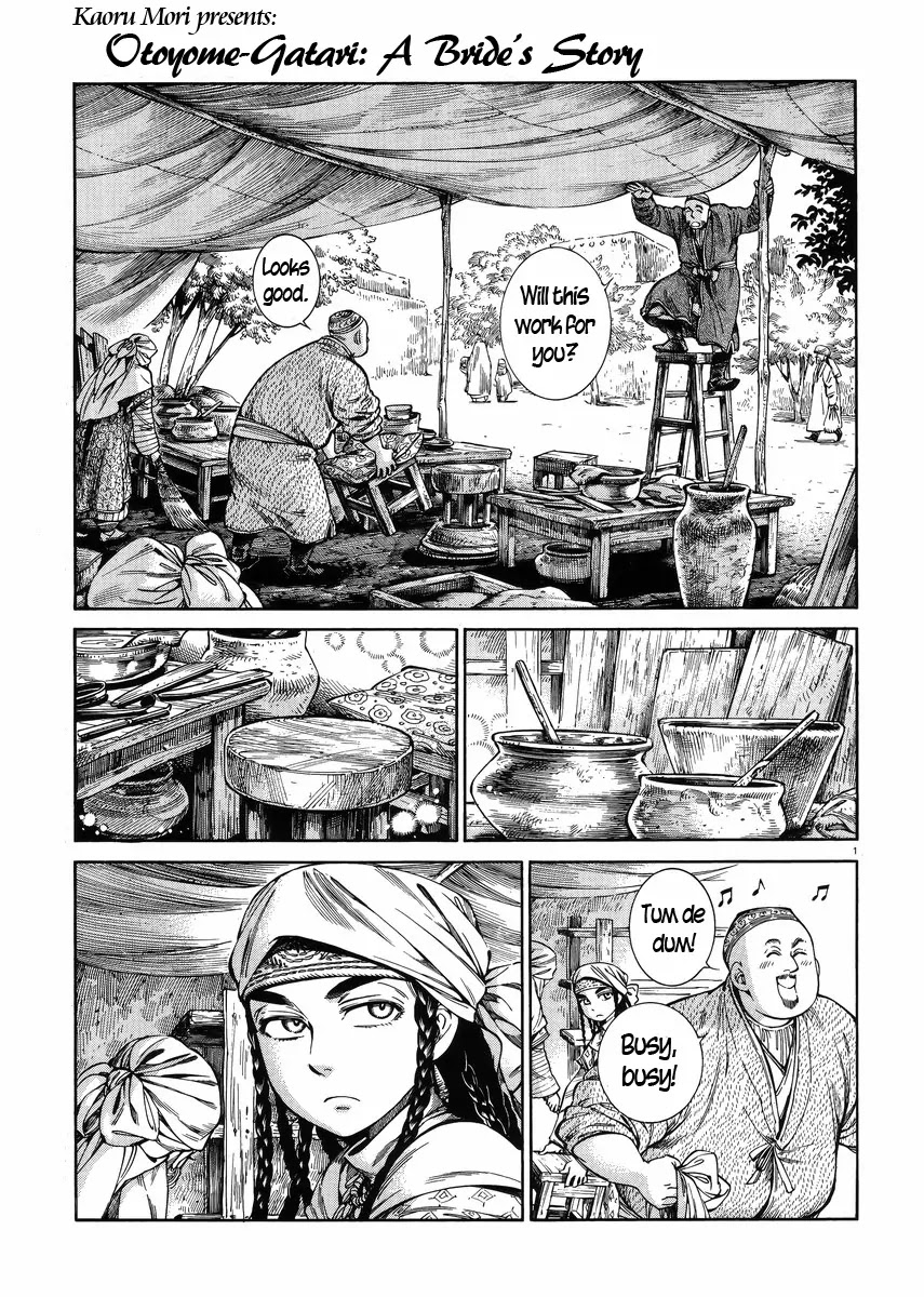 Otoyomegatari chapter 53 page 1