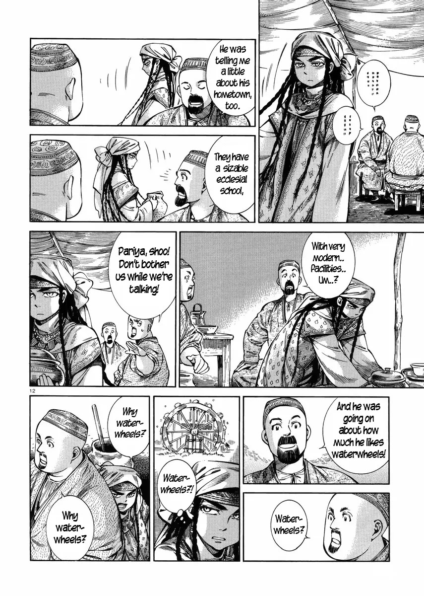 Otoyomegatari chapter 53 page 11