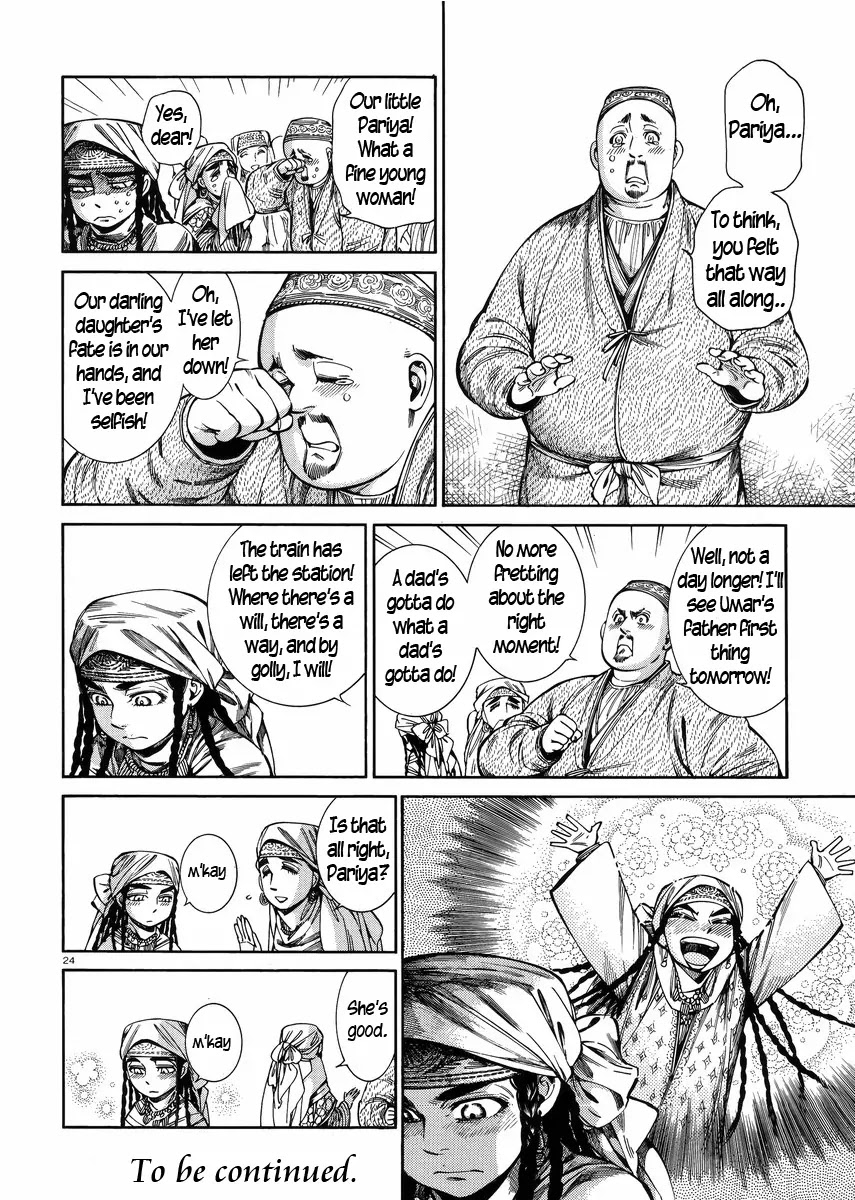 Otoyomegatari chapter 53 page 23