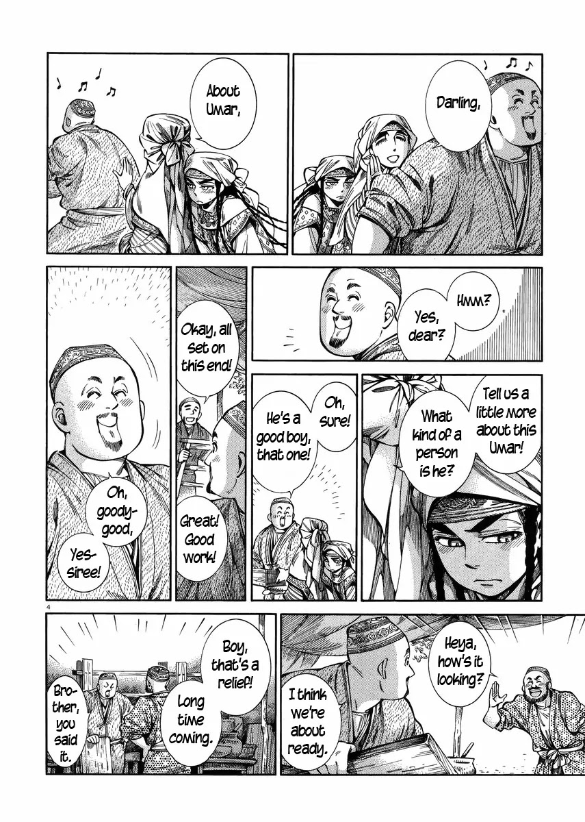 Otoyomegatari chapter 53 page 4