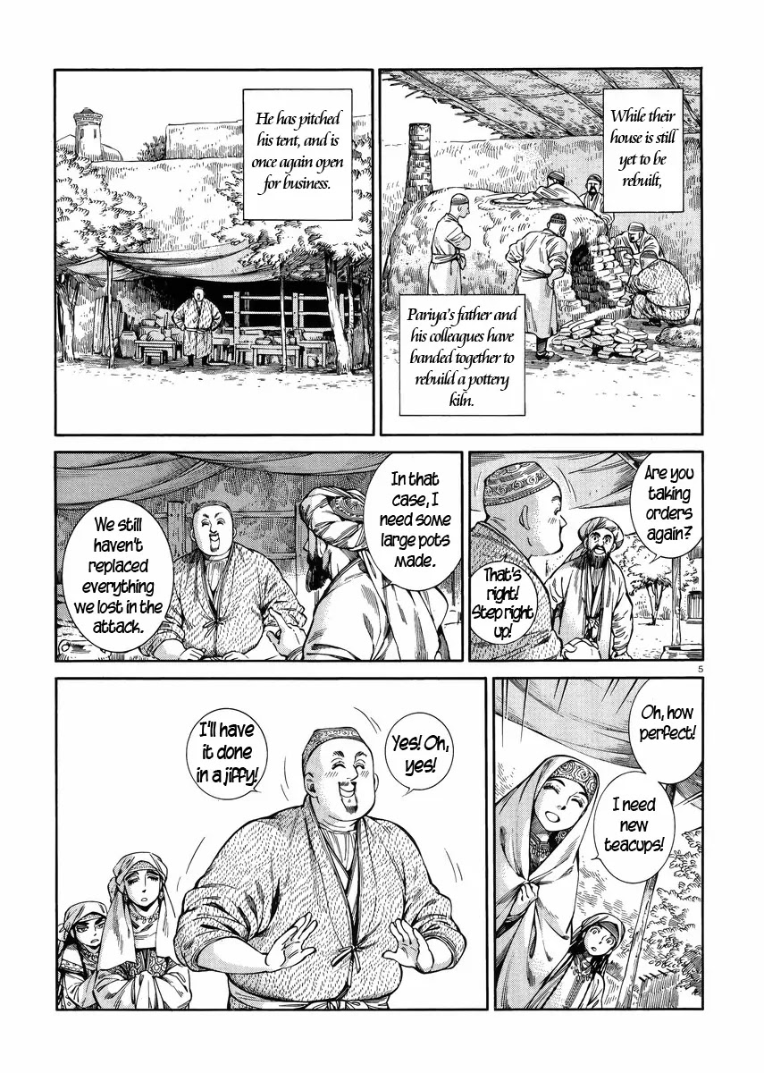 Otoyomegatari chapter 53 page 5
