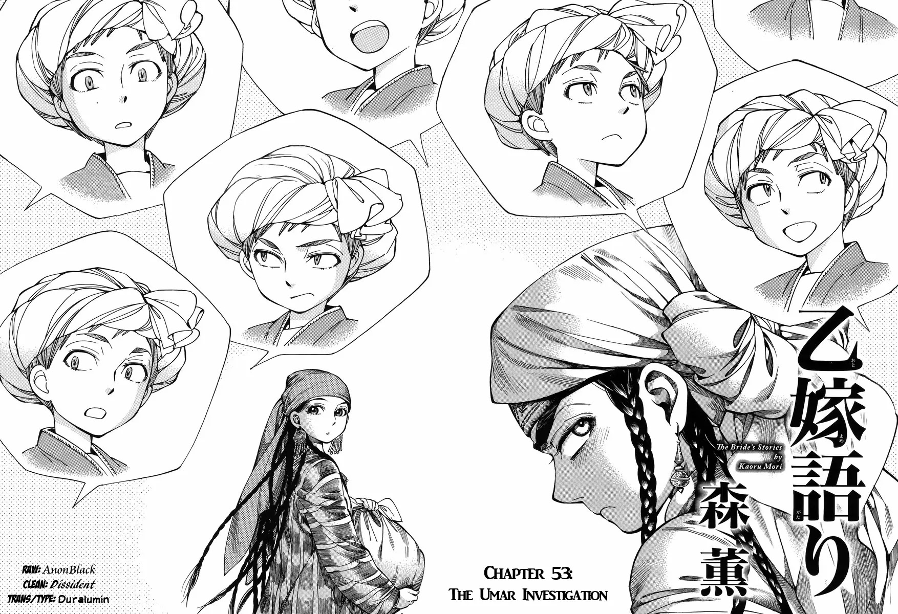 Otoyomegatari chapter 53 page 6
