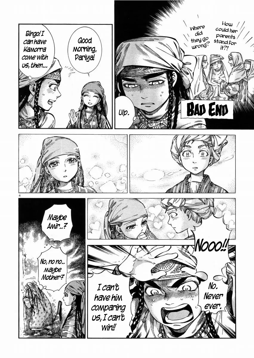 Otoyomegatari chapter 54 page 4