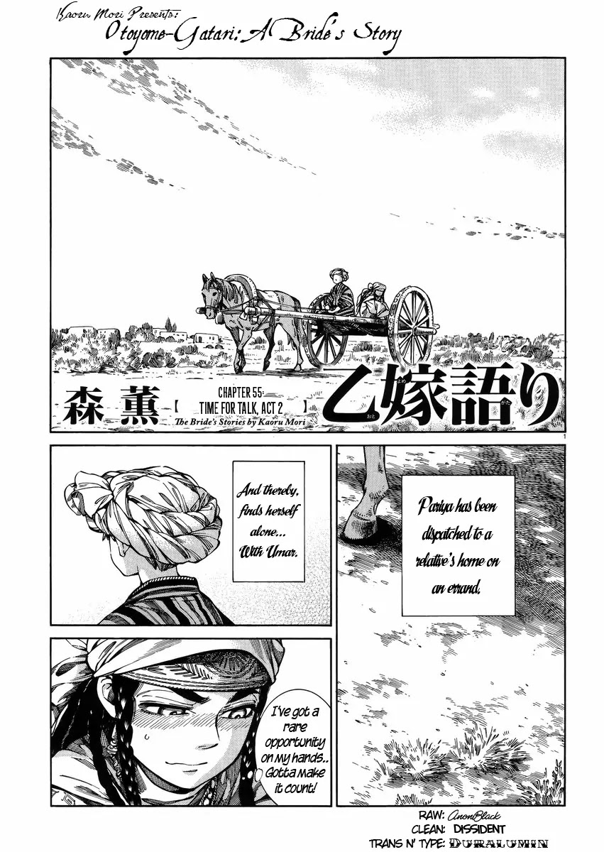 Otoyomegatari chapter 55 page 1