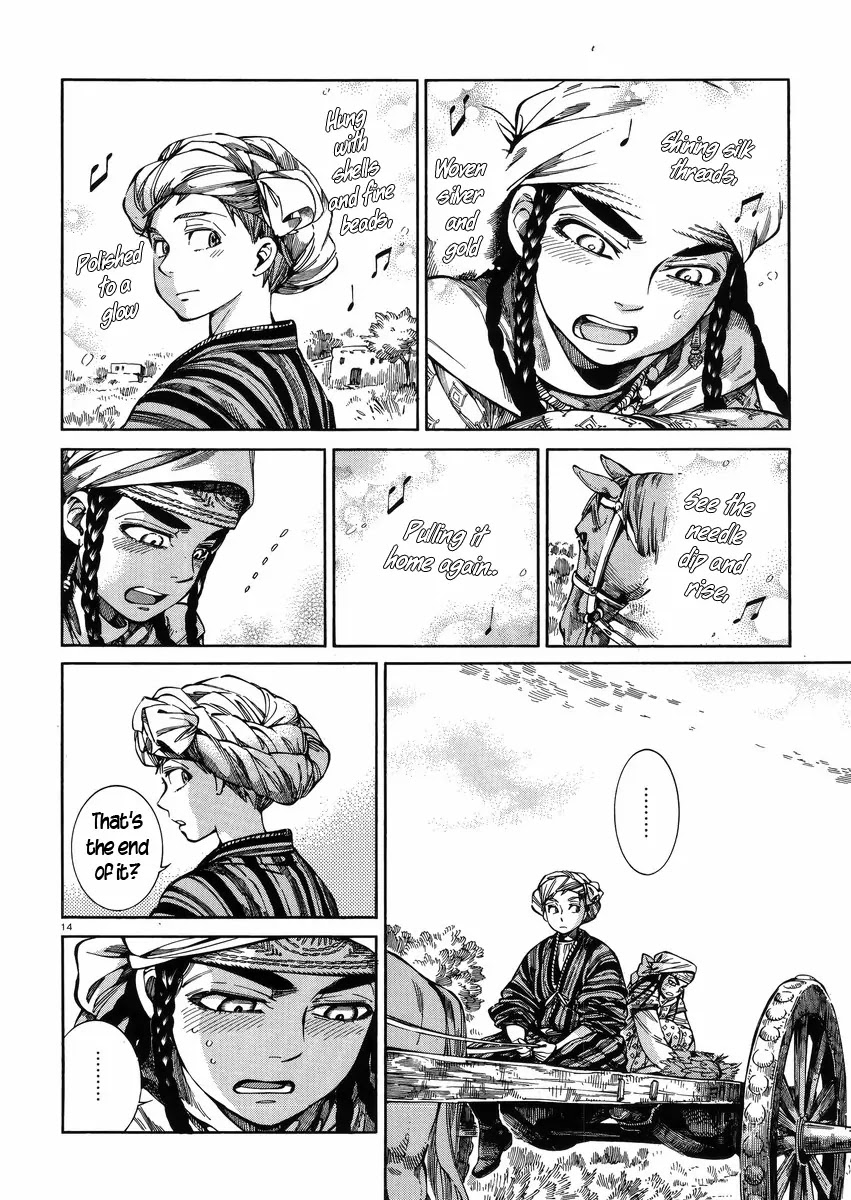 Otoyomegatari chapter 55 page 14