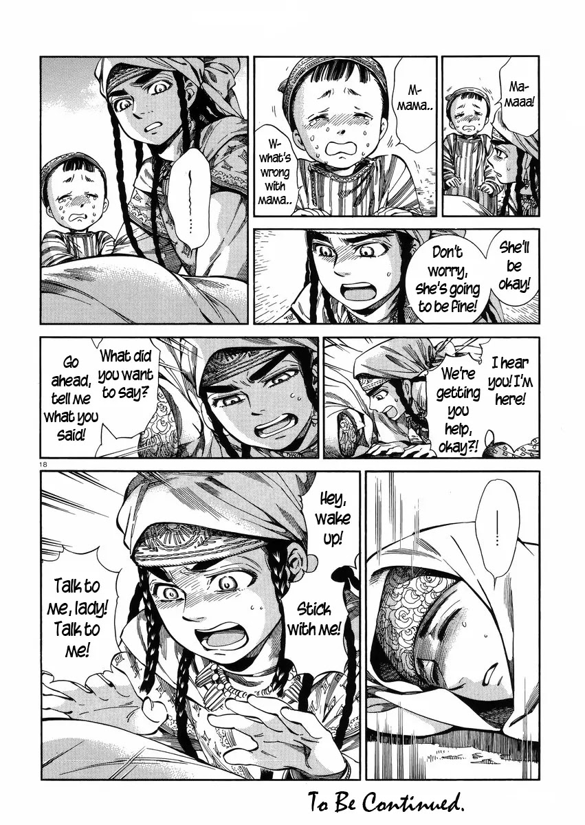 Otoyomegatari chapter 55 page 18