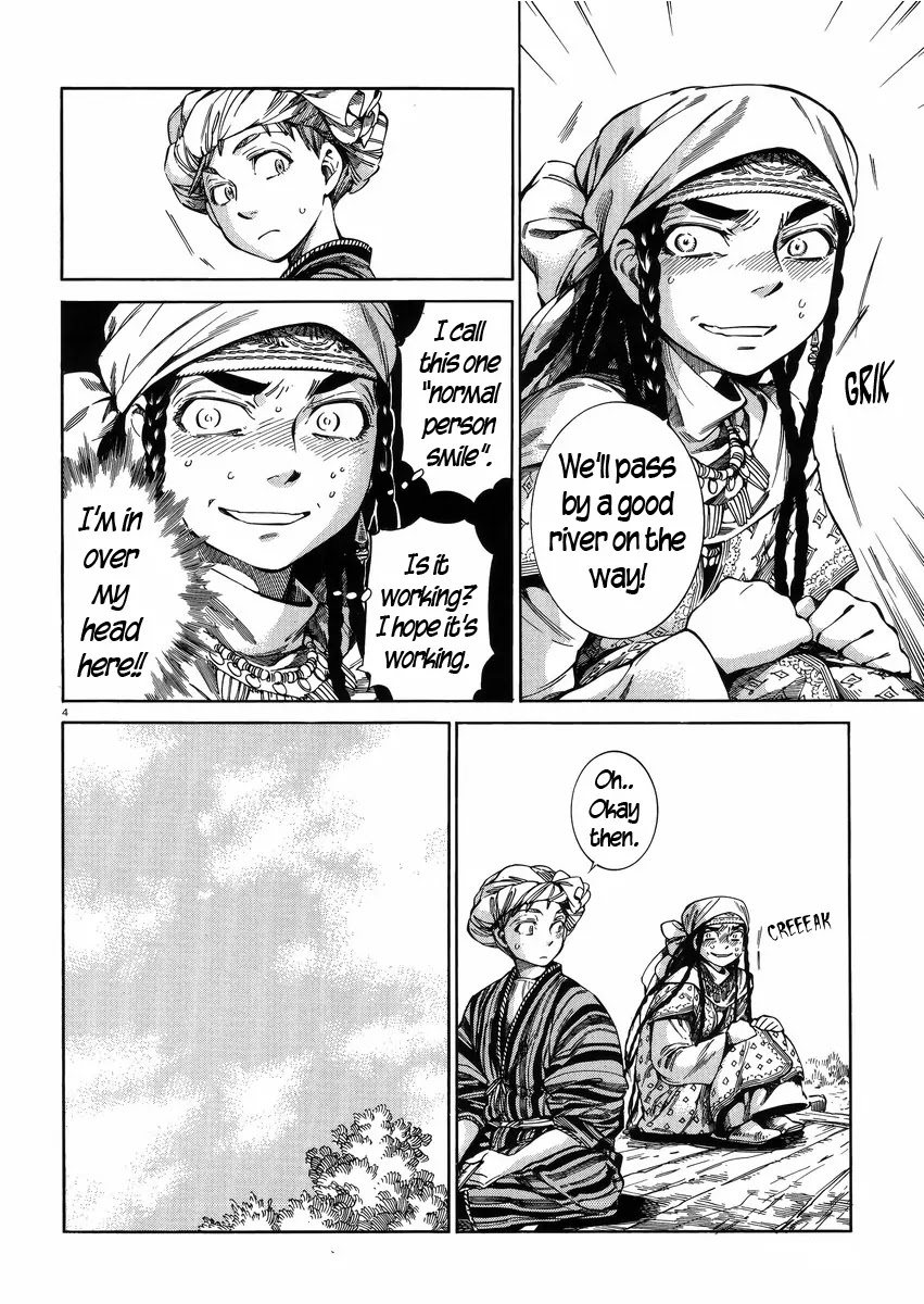 Otoyomegatari chapter 55 page 4