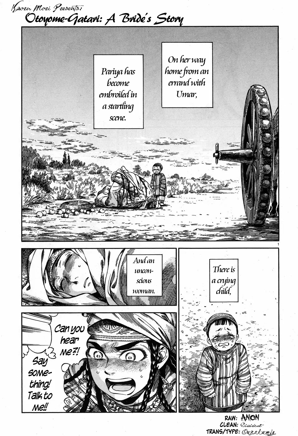 Otoyomegatari chapter 57 page 1