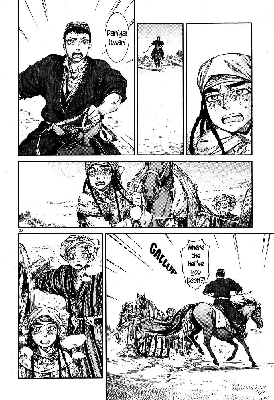 Otoyomegatari chapter 58 page 18