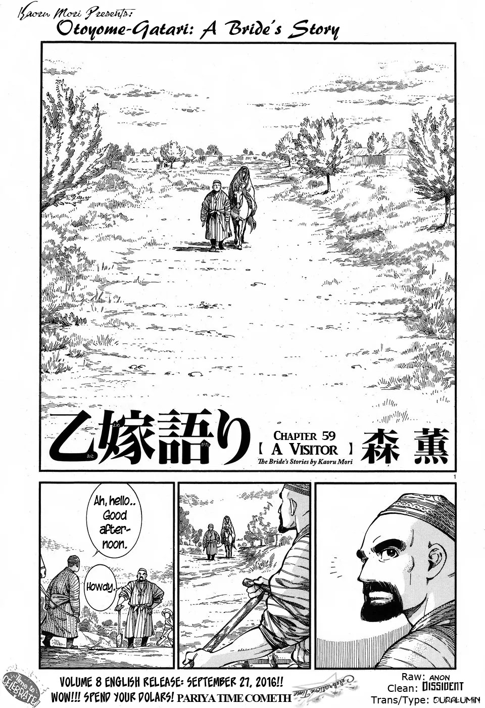 Otoyomegatari chapter 59 page 1