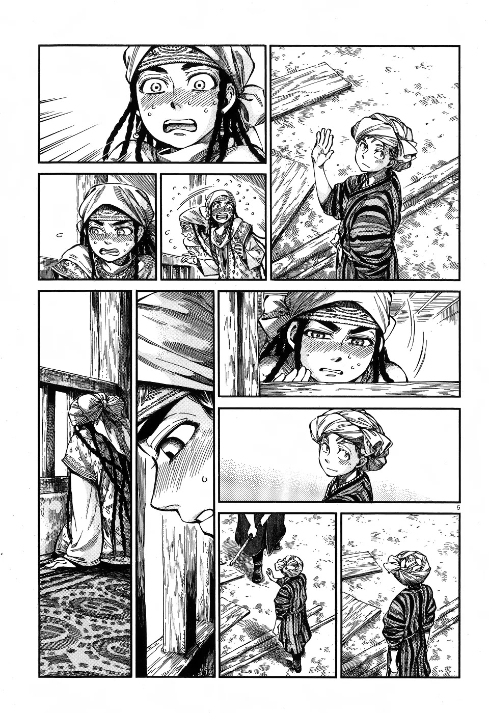 Otoyomegatari chapter 59 page 5