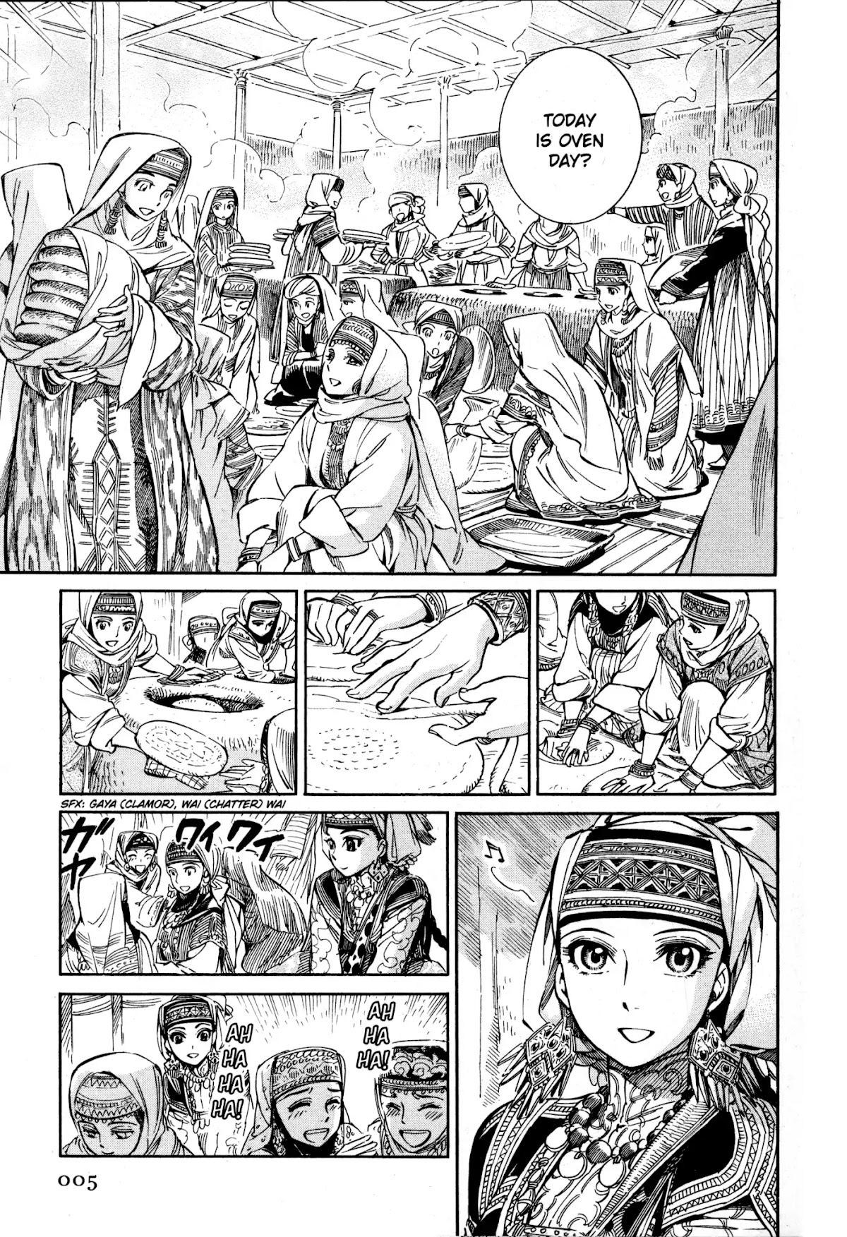 Otoyomegatari chapter 6 page 12