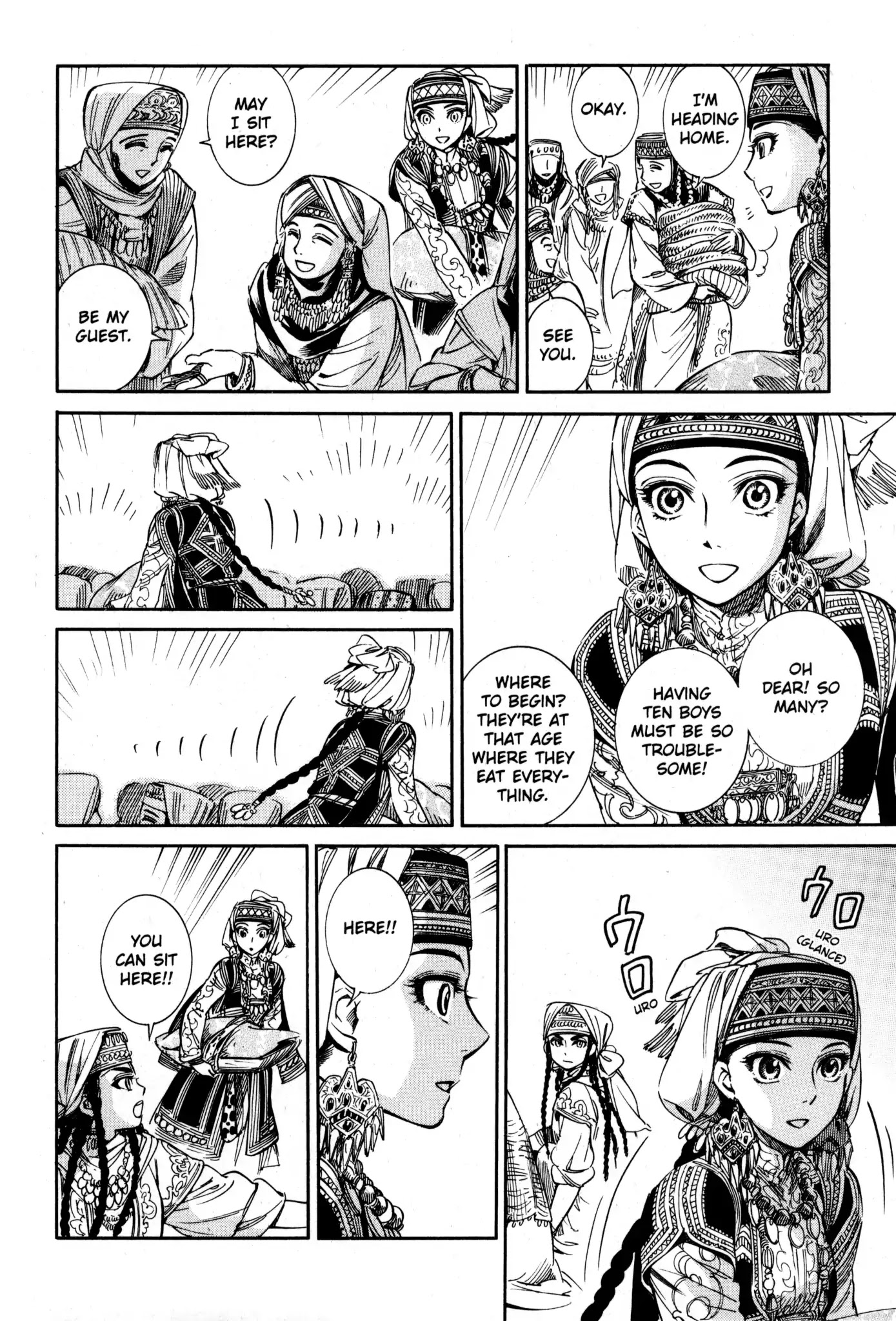 Otoyomegatari chapter 6 page 13
