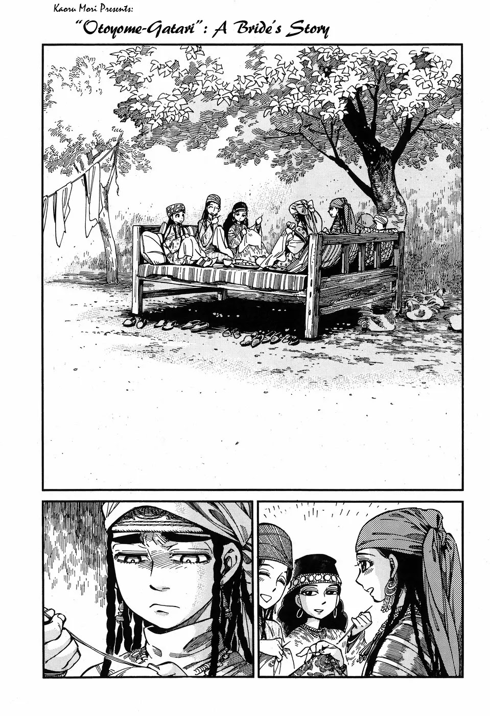 Otoyomegatari chapter 60 page 1