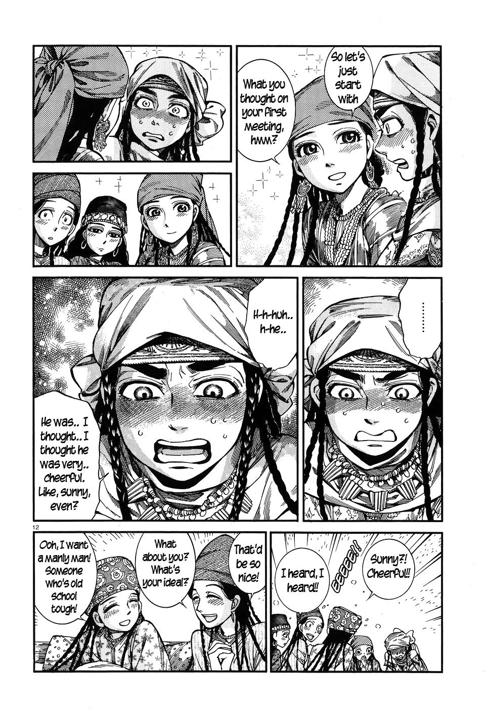 Otoyomegatari chapter 60 page 11