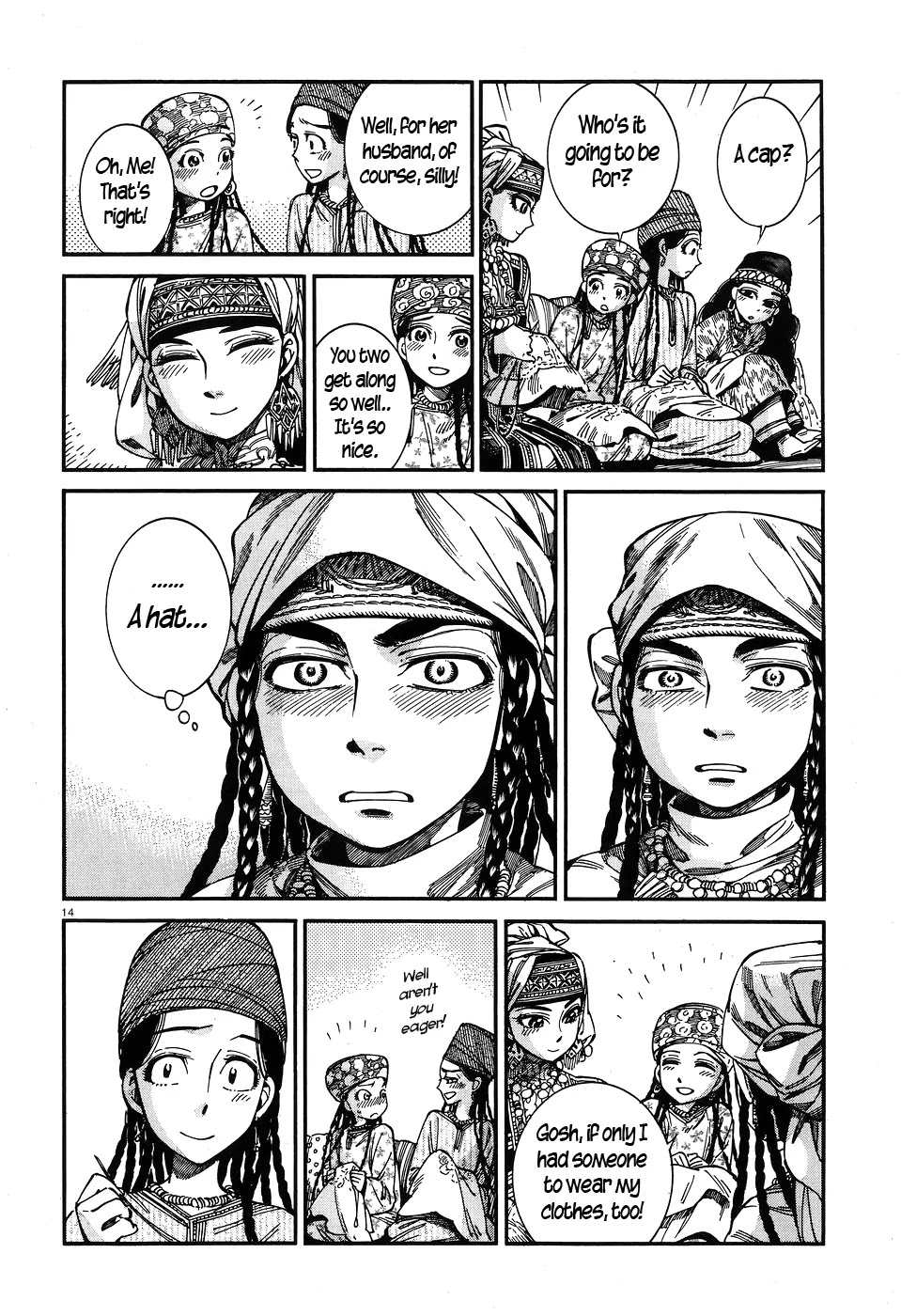 Otoyomegatari chapter 60 page 13