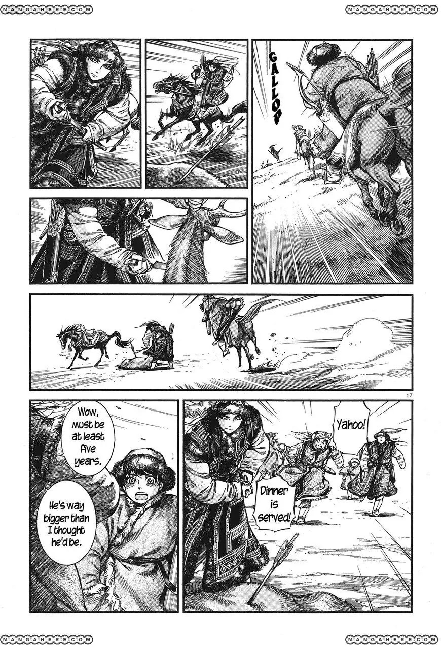 Otoyomegatari chapter 62 page 17