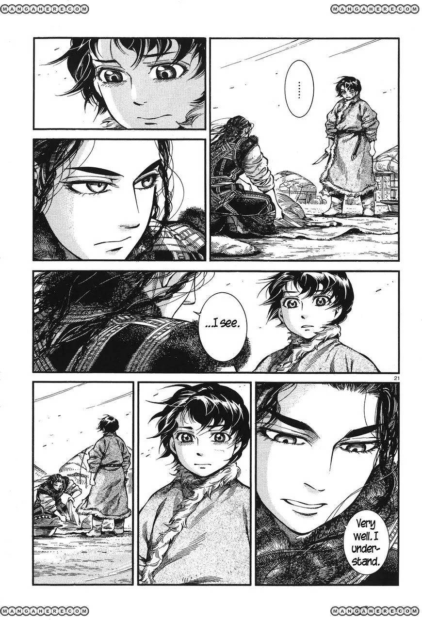 Otoyomegatari chapter 62 page 21