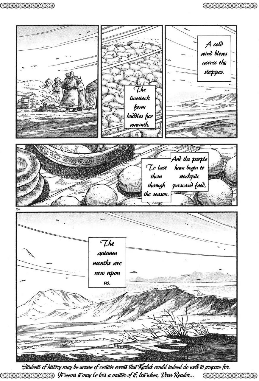 Otoyomegatari chapter 62 page 24