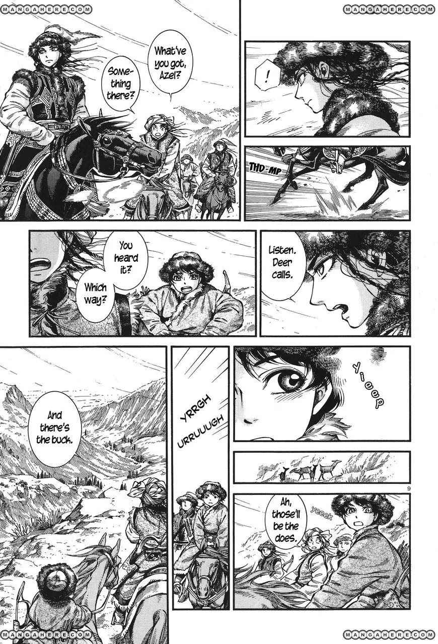 Otoyomegatari chapter 62 page 9