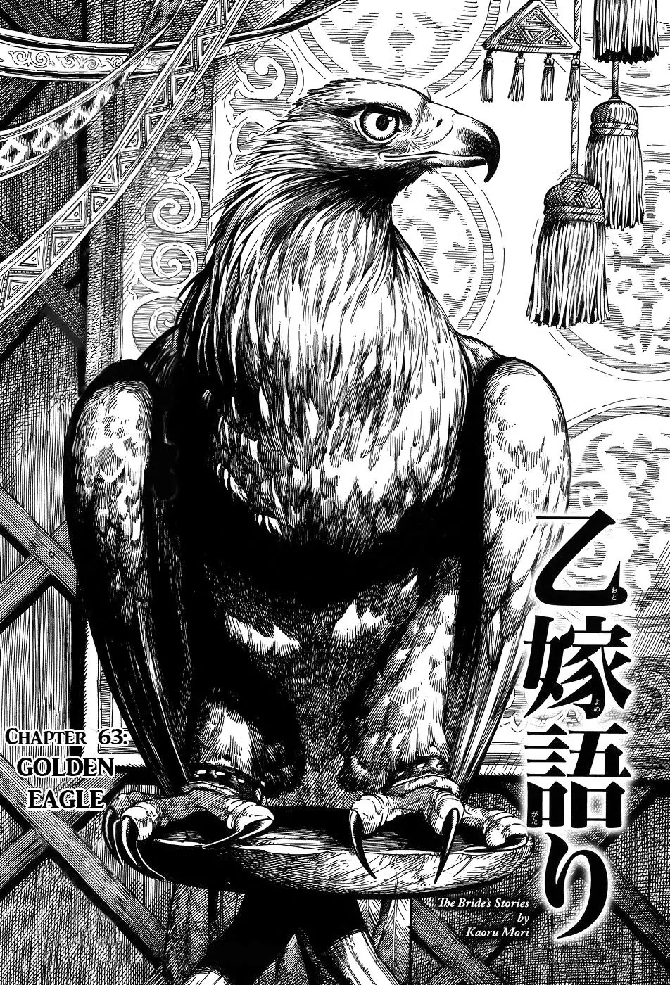 Otoyomegatari chapter 63 page 1