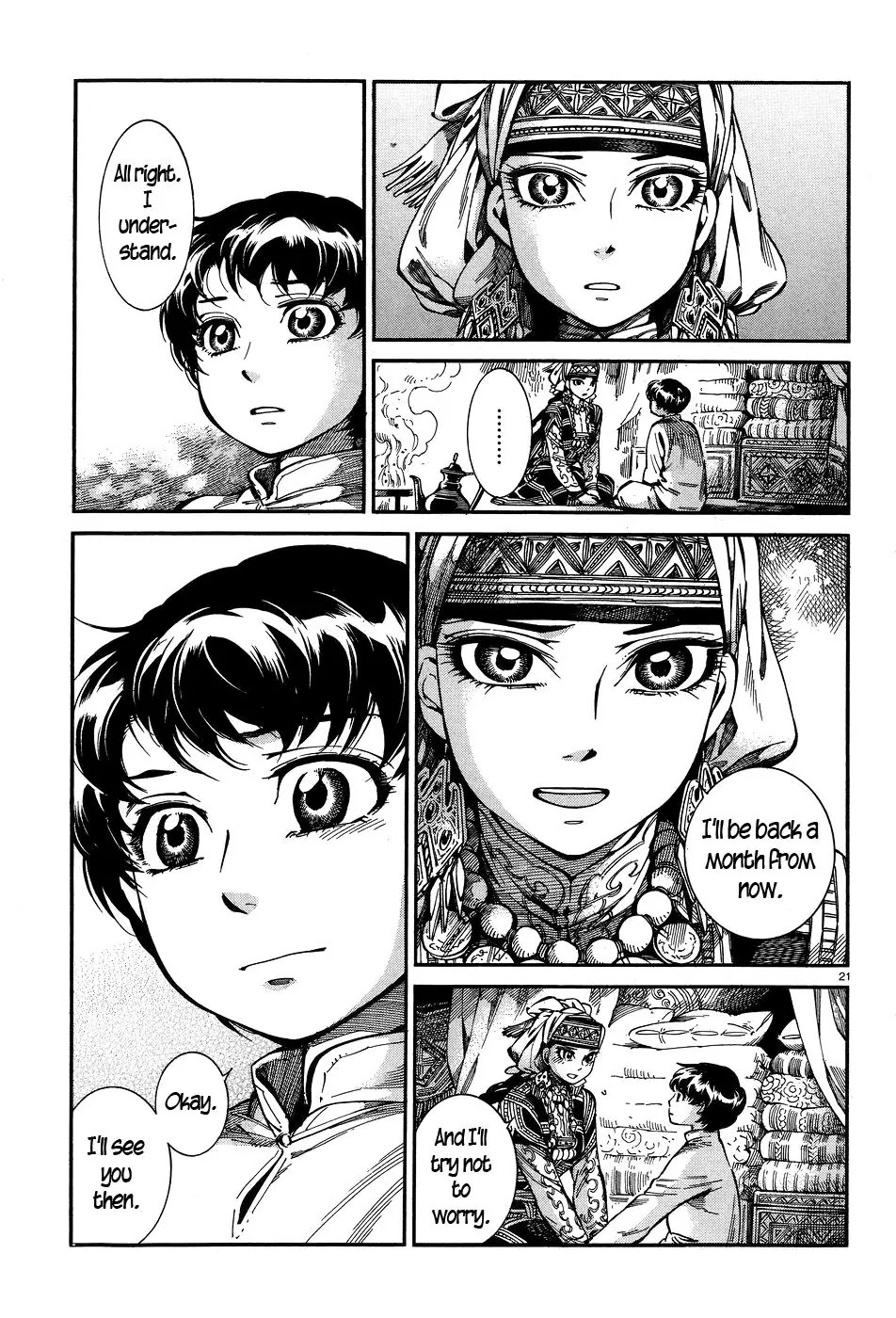 Otoyomegatari chapter 63 page 21