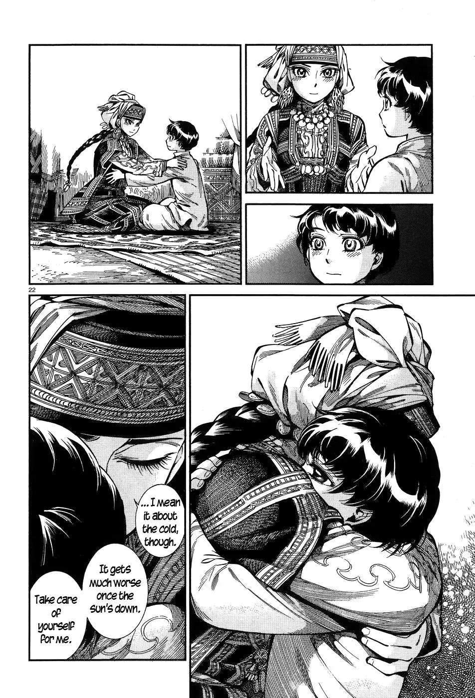 Otoyomegatari chapter 63 page 22