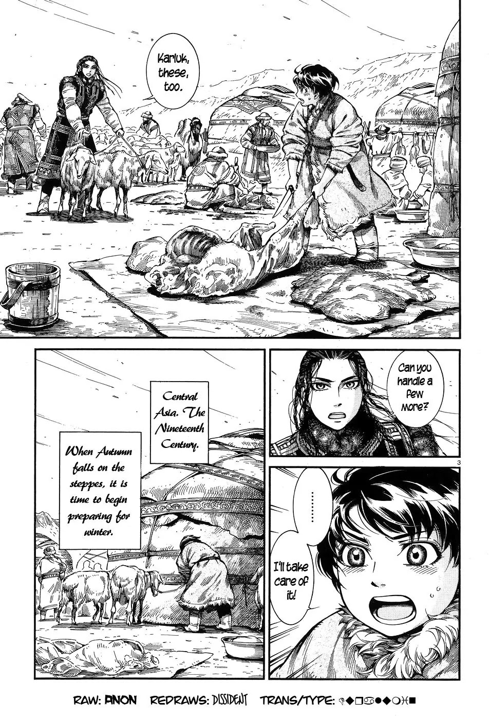Otoyomegatari chapter 63 page 3
