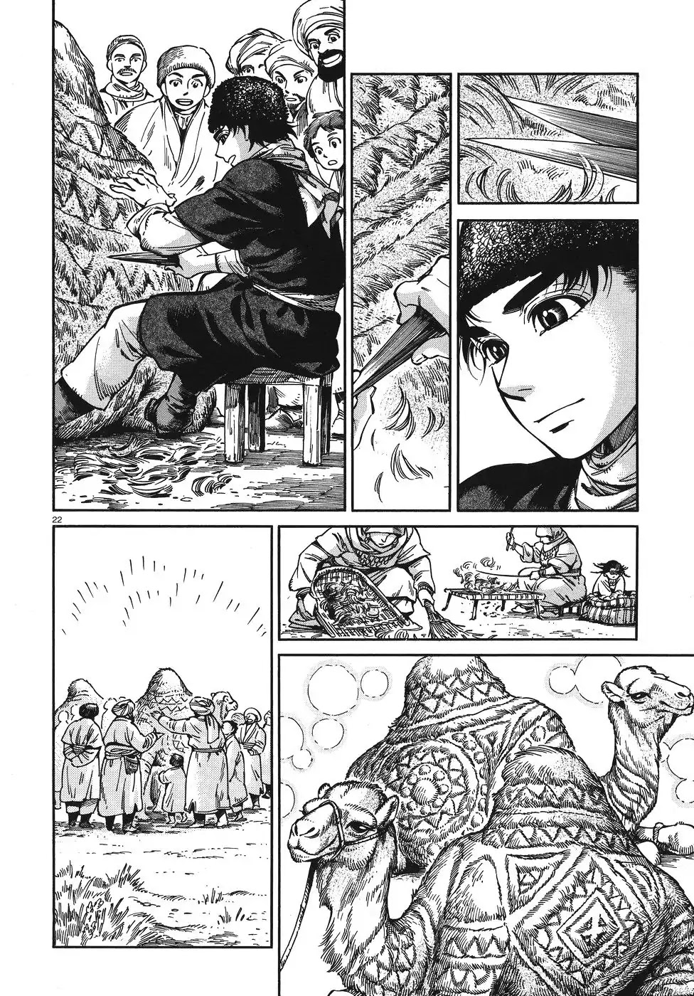 Otoyomegatari chapter 67 page 22