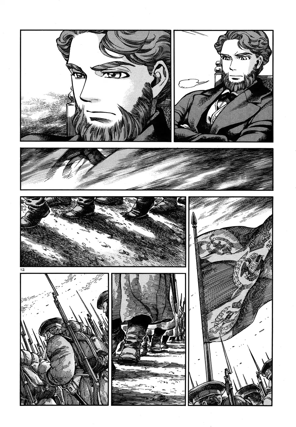 Otoyomegatari chapter 68 page 12
