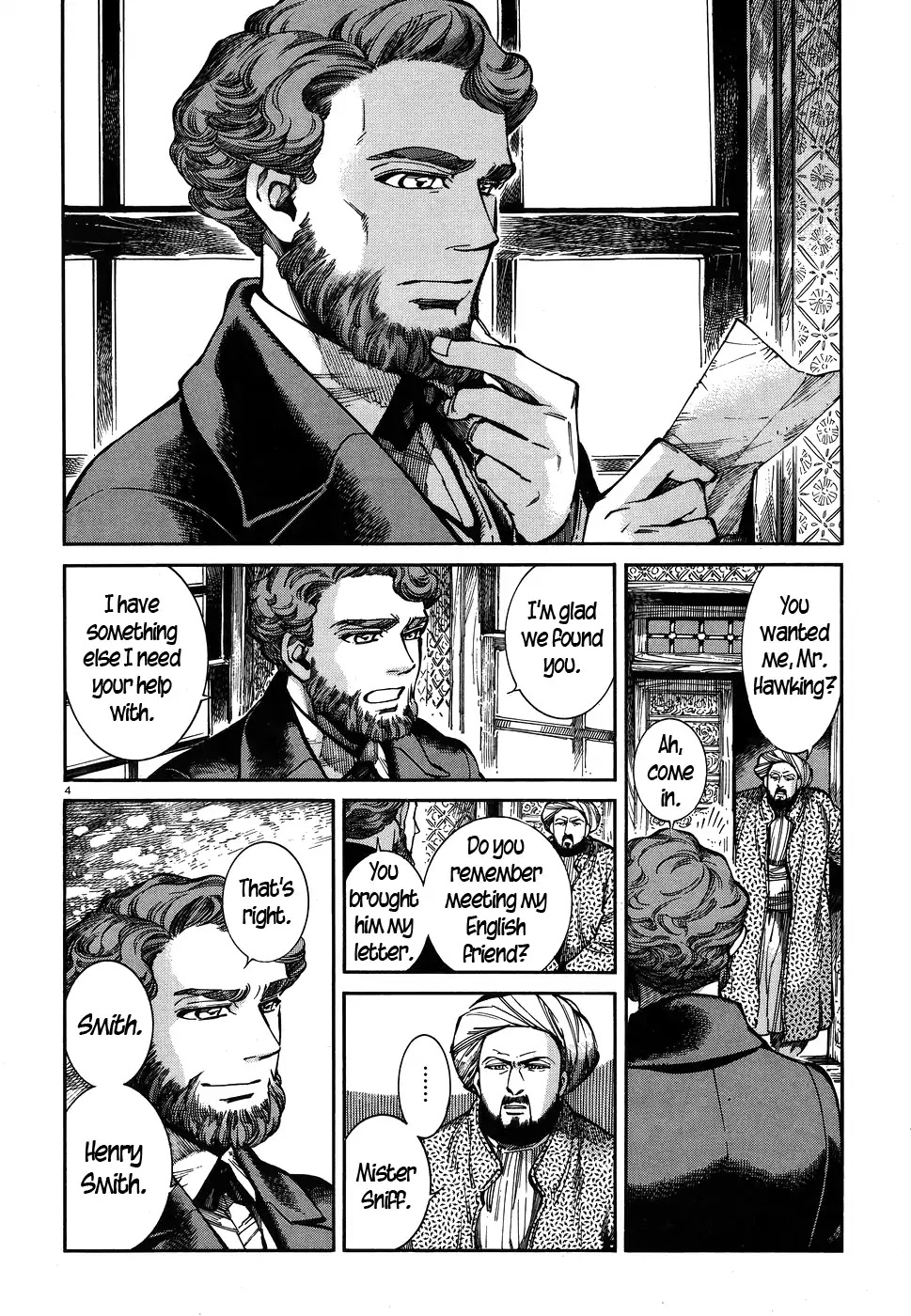 Otoyomegatari chapter 68 page 4