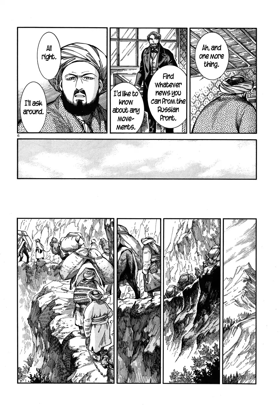 Otoyomegatari chapter 68 page 6