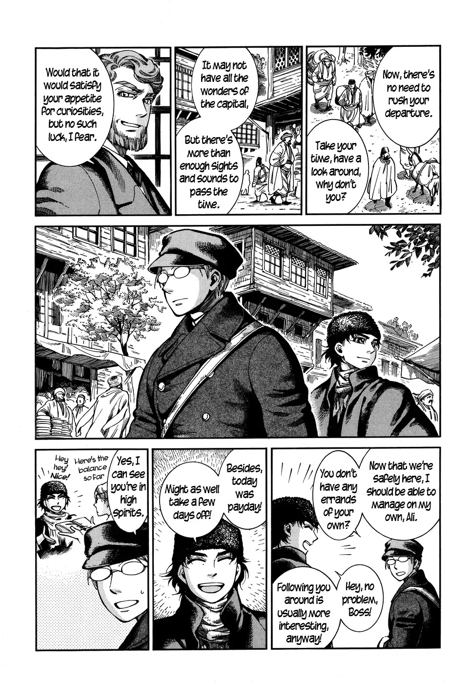 Otoyomegatari chapter 69 page 13
